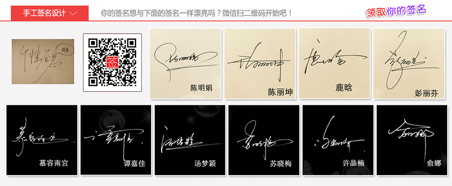 电脑端手写设计