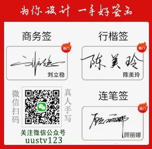 移动端手写设计